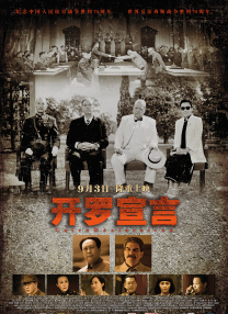 欧美伦理